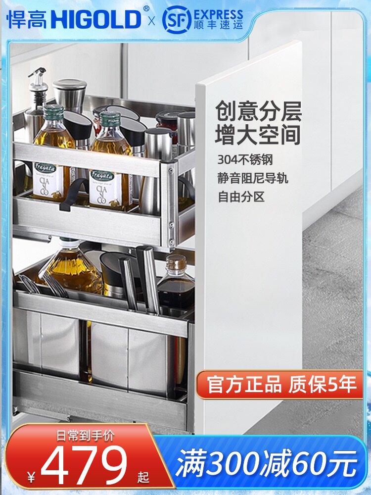 High overall cabinet pull basket drawer type double layer 304 stainless steel kitchen storage bowl basket seasoning basket Built-in bowl rack