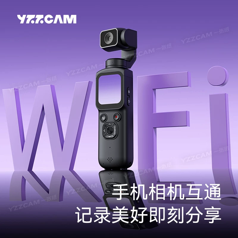 Карманная камера YZZCAM, туристический регистратор