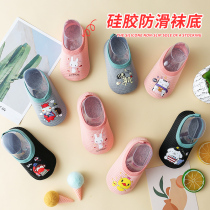 Childrens floor socks baby toddler Summer thin non-skid bottom indoor non-slip socks