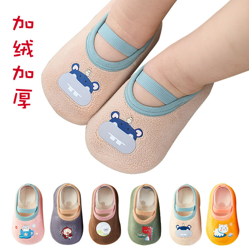 Baby floor socks children's winter plus velvet thick baby anti-slip cool thick soft bottom indoor toddler shoes and socks