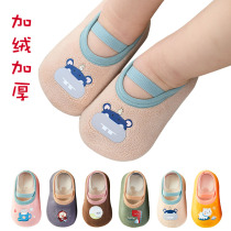 Baby floor socks children Winter plus velvet thickened baby non-slip cool soft bottom indoor toddler toddler shoes socks
