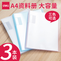 Able exam paper collection bag folder transparent insert sheet Paper Clip Containing box a4 Living Page clip Information clip File collection bag Multi-level student with information book Volume Sub-containing paper finishing deviner