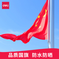 The right-hand small number waterproof type 12345 Number multi-spec standard Chinese national flag decoration with large number five Star red flag National flag National flag Red flag Flag 96 * 64cm