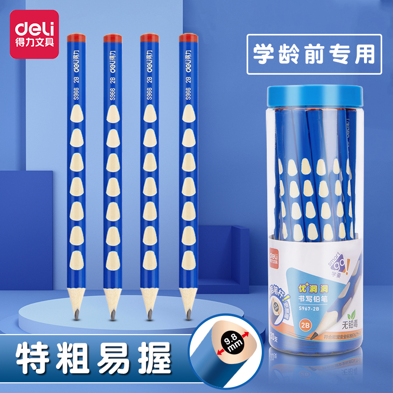 Powerful hole pencil primary school students correct grip posture 2 than pencil test children hb 2b triangle rod anti-bite is not easy to break the core correction beginners preschool thick rod triangular one or two grades