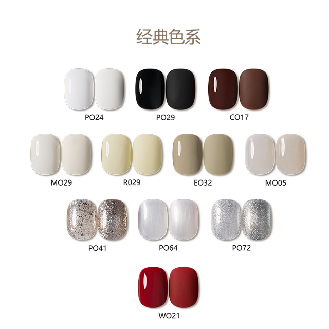 UNNA black and white series nail polish high-end whitening set