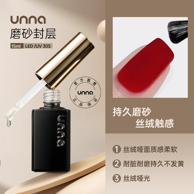 UNNA no-wash matte sealer velvet matte watercolor