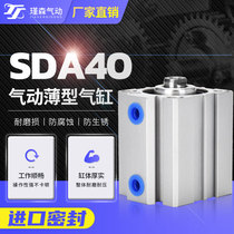 Yad Passenger Type Slim Cylinder Pneumatic Accessories Complete SDA40X10 15 20 20 30406080 30406080 100S