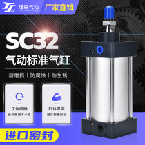 Standard cylinder SCJSC32 * 25X50X100 150175 piston putter pull rod SC square jin sen pneumatics