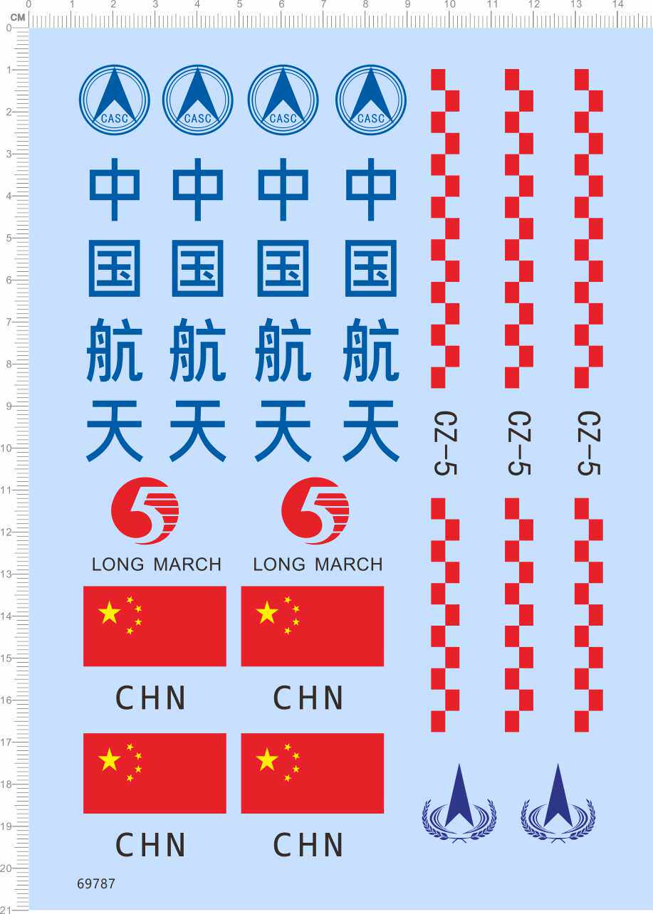 Rocket model 1:100 CZ-5 Long March 5 (launch vehicle) special water sticker (69787) - Taobao