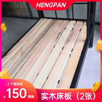 Solid wood bed board upper and lower bed board eco-friendly fir no odor and no paint
