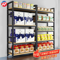 Supermarket Shelf shelf multi-layer storage rack product display rack sample display rack hand-made cosmetics display cabinet