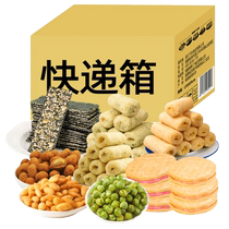 Seaweed sandwich crispy childrens snacks gift pack seaweed slices seaweed crushed seafood ready-to-eat snacks