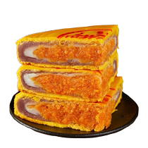 Seven Streets and Eight Alleys Taro Paste Mochi Mooncake Fat Donglai with Egg Yolk and Meat Floss Minnan Large Mooncake Style Mid-Autumn Festival Gift Box