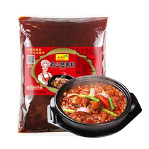 Chongqing Chicken Pot Sauce Store Commercial Spicy Roast Chicken Special Seasoning Spicy Fried Chicken Base Marinade Set
