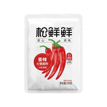 Songxianxian Hot Pot Base Spicy Flavor Hot Pot Ingredients 150g 1 bag