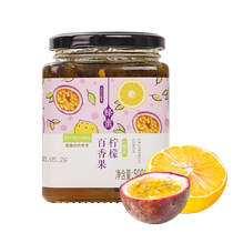 Fushido Honey Passion Fruit Lemon Tea Canned Soaking Water Drinks Brewed Drinks Fruit Tea Jam Brewed Drinks