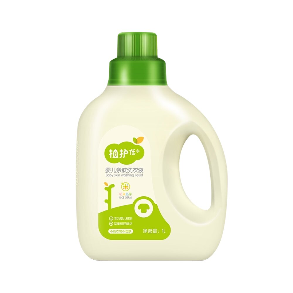 Plant care baby laundry detergent bottle 1L Baby infant children's laundry detergent Pregnant women's clothing detergent stain remover