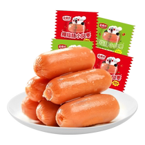 40 capsules of thumb sausage ready-to-eat bullet sausage small sausage meat jujube sausage snack snack food to satisfy your cravings