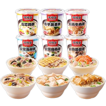 Haifusheng breakfast instant porridge freeze-dried convenience food brewed ready-to-eat preserved egg lean meat non-Babao dormitory meal replacement porridge