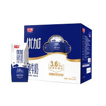 Bright Uga Pure Milk 200ml * 12 Boxes Students Adults Children Breakfast Nutritional Milk Whole Boxes