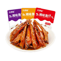 Spicy seafood snacks snacks Hunan specialty dried fish ready-to-eat spicy fish snack snacks dried fish