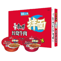 Master Kong Dry Noodles 12 Bowls Full Box Braised Beef Stir-fried Pepper Beef Instant Noodles Ramen