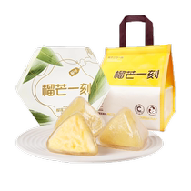 Durian moment golden pillow durian ice rice dumpling gift box 50g*6 pieces crystal rice dumplings gift ice skin rice dumplings