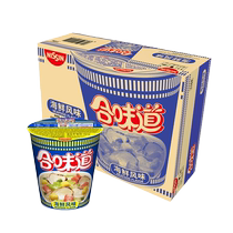 Nissin Hewei Cup Noodles Instant Noodles Seafood Pork Bone Soup Spicy Five-Spice Beef Bucket Noodles Instant Noodles