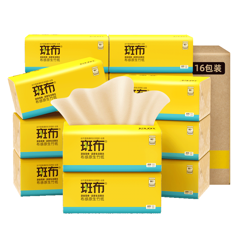 BABO 斑布 BASE系列 本色抽纸 3层90抽*16包（190*122mm）双重优惠折后￥17.9包邮 返5元实惠金