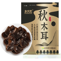 Beidahuang Autumn Fungus (e-commerce) 100g