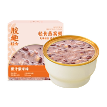 Glue intérêt léger oatmeal bol de porridge 168g * 2 bols prêts à lemploi pour la nutrition des femmes dîner au début de laprès-midi bien-être au bien-être du thé