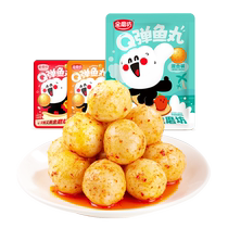 Jin Mo Mill Q-bombed fish balls surimi seafood ready-to-eat fish balls instant noodles fish tofu snacks snacks