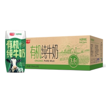 Light organic pure milk 200ml * 24 boxes