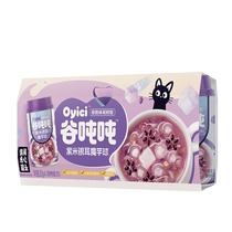 Dali Garden Valley Ton Purple Rice Tremella Konjac Balls 280g*4 cans instant snack canned low-fat afternoon tea