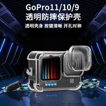 gopro 11 10 transparent shell anti-fall air bag dog 9 protective sleeve sports camera accessories lens cover hanging rope suit