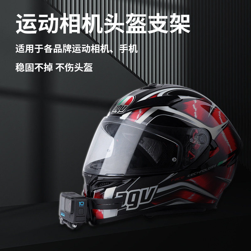 gopro11 10 9 motorcycle helmet chin bracket 8 7 DJI osmo action sports camera accessories