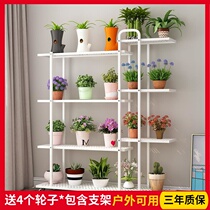 Flower shelf Shelf Balcony Living Room Indoor Green window sill iron Art multilayer floor style with wheels movable flower pots shelf