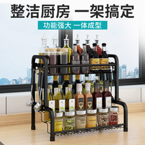 Home Small Ladder Seasonings Rack Kitchen Shelve Condiment Racks Multifunction Kitchenware Sauce storage shelves