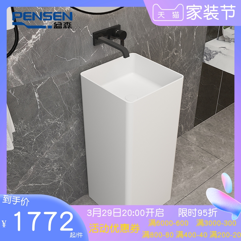Basin Sen Floor Type Thin Side Washbasin Makeup Room Independent type One artificial stone washbasin upright type washbasin