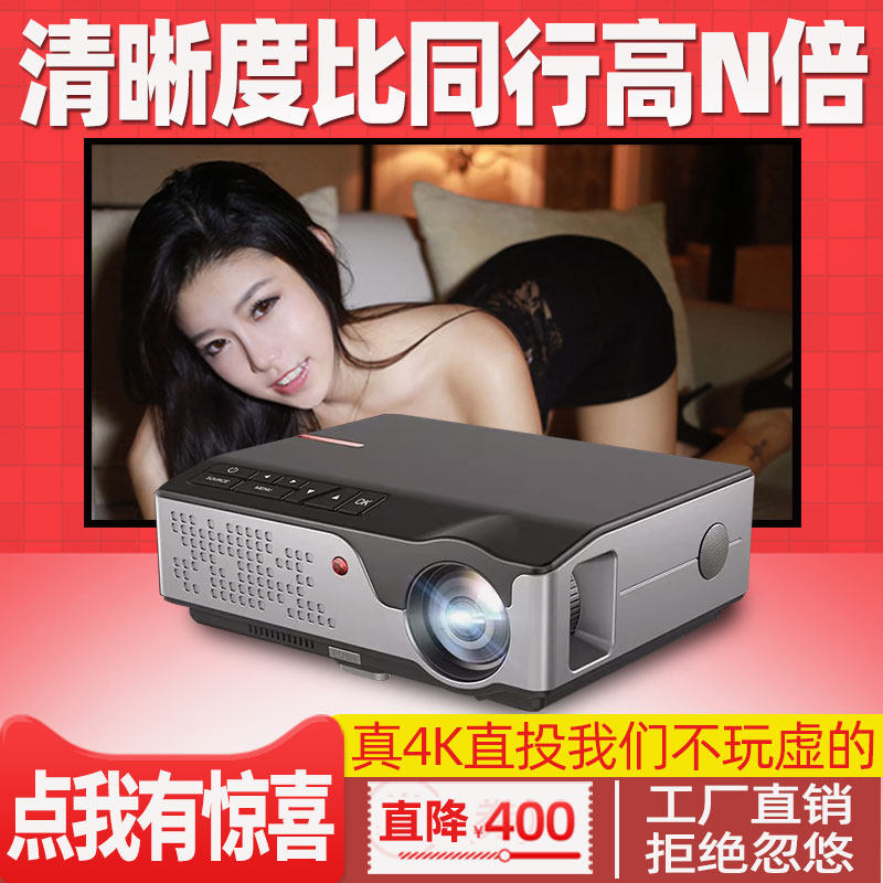 Xianke office projector 4K ultra HD home bedroom daytime HD professional conference room training projector