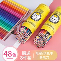 Kindergarten Primary School erasable color pencil set 6 colors 36 colors 48 color brush stationery art supplies color lead