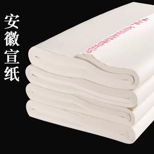 Сюань бумажная половина жизни, Анхуи Сюаньчжонг Толстое четыре фута из четырех футов кай -санкай.