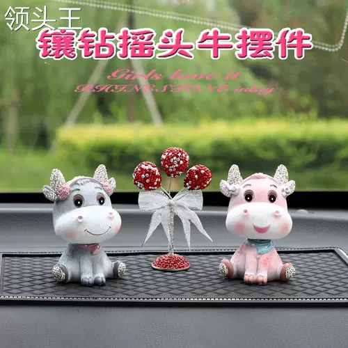 Инкрустированные бриллиантами корова, поднимающаяся, мультяшные милые автомобильные украшения для девочек, центральная консоль, украшение интерьера автомобиля, зодиак, благоприятные украшения для торта