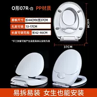 (Утолщенный ПП) Чехол тещин О-тип 07R белый