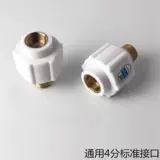 Комплексная коллекция универсальных аксессуаров для электрических водонагревателей, примыкающих к электрическим стенам, настенных водонагревателей с защитой от протечек, предохранительных соединителей с высоким расходом для электроизоляционных стен.