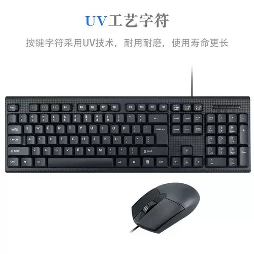 Ноутбук, мышка, клавиатура, комплект для офиса, аксессуары, прямые продажи с завода