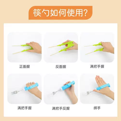 Хранение головоломки пожилые люди ест инвалида с ограниченными инвалидами, рука трясет пациенту, пациент реабилитирует ложку пищевой вилки, палочки для еды