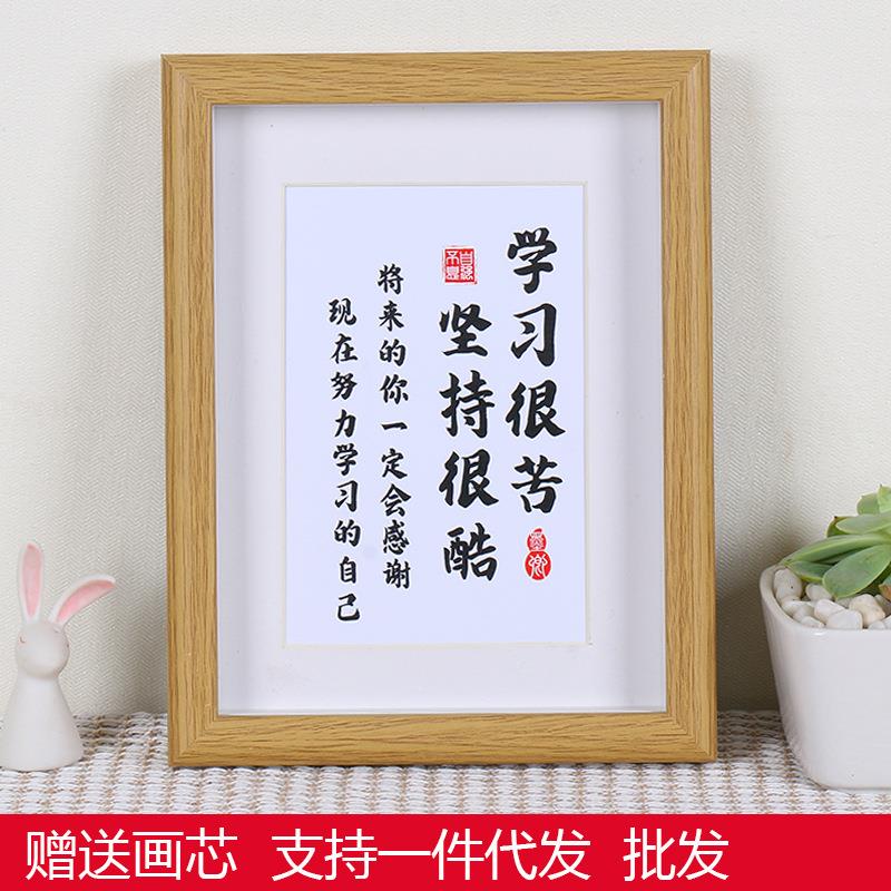 Learning is hard and insists on cool photo frame decoration students inspirational calligraphy motto wooden picture frame set table