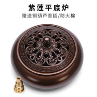 Плита с плоским дном Purple Lotus 200г