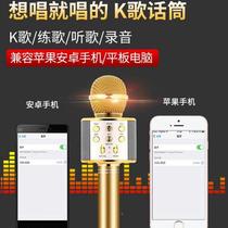 Factory direct microphone WS858 high-end wireless Bluetooth microphone audio microphone e-commerce